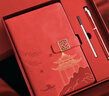 法拉蒙 中國風(fēng)高顏值筆記本本子禮盒裝A5國潮記事本禮盒高檔禮品送老師同學(xué)伴手禮公司年會(huì )禮物可定制 中國紅 曬單實(shí)拍圖