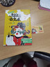 【現貨任選】超級作文本 超級文言本 三四五六年級上下冊 同步作文 蔣軍晶超級作文本 匹配教材單元作文習作技巧指導書(shū) 人民文學(xué)出版社 新華正版  三年級下 超級作文本 曬單實(shí)拍圖