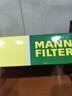 曼牌濾清器（MANNFILTER）空氣濾芯格汽車(chē)保養專(zhuān)用配件適用于寶馬 X3系列 G08 25i 30i 18款以后 曬單實(shí)拍圖
