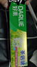 好來(lái)（DARLIE）(原黑人)茶倍健茉莉白茶牙膏清新口氣健齒護齦140g新舊隨機發(fā)貨 曬單實(shí)拍圖