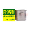 曼牌濾清器曼牌(MANNFILTER)濾清器機油濾 機油濾芯機油格 W712/95 高爾夫7嘉旅捷達寶來(lái)速騰晶銳 曬單實(shí)拍圖