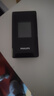 飛利浦（PHILIPS）E6515Plus老年人手機超長(cháng)待機翻蓋老人機4G全網(wǎng)通大字大聲音大按鍵學(xué)生雙屏老人專(zhuān)用功能機 星空黑 曬單實(shí)拍圖