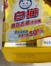 白貓檸檬薄荷洗潔精500g A類(lèi)食品用 雙效清新祛味除腥去重油易沖洗 曬單實(shí)拍圖