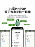 摩米士（MOMAX）AirTag蘋(píng)果認證定位追蹤器防丟器全球查找適用iPhone手機兒童老人寵物鑰匙行李箱背包【兩件裝】 曬單實(shí)拍圖
