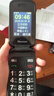 紐曼（Newman）W80 翻蓋手機4G全網(wǎng)通老人大屏大字大聲音移動(dòng)聯(lián)通電信老年手機學(xué)生商務(wù)老人手機超長(cháng)待機 紅色 曬單實(shí)拍圖