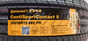 德國馬牌（Continental）【包安裝】德國馬牌輪胎 ContiSportContact 5 CSC5 系列 操控舒 235/50R19 99V 大眾途觀(guān)/01 曬單實(shí)拍圖