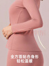 健將加厚保暖內衣女套裝秋衣秋褲女士保暖內衣雙面磨絨秋冬季打底衫 曬單實(shí)拍圖