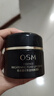 歐詩(shī)漫（OSM）珍萃透亮素顏霜50g保濕提亮懶人必備男女通用 生日禮物 曬單實(shí)拍圖