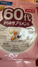FANCL HealthScience芳珂 中老年復合維生素30袋/包 營(yíng)養包女性60+ 鈣片VBVC 曬單實(shí)拍圖