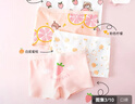北極絨4條裝兒童內褲女童發(fā)育期純棉女孩學(xué)生10A抑菌平角短褲寶寶中大童 曬單實(shí)拍圖