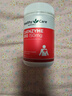 Healthy Care輔酶q10膠囊高濃縮輔酶軟膠囊中老年人保護心臟大腦活力澳洲進(jìn)口 q10輔酶150mg/?！?00?！?曬單實(shí)拍圖