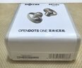 韶音（SHOKZ）OpenDots ONE動(dòng)鈦圈開(kāi)放式藍牙耳機耳夾式無(wú)線(xiàn)耳機藍牙跑步運動(dòng)耳機E310 星際白 曬單實(shí)拍圖