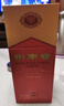 劍南春水晶劍 52度 558ml 單瓶裝 濃香型白酒 加量不加價(jià) 年貨送禮 曬單實(shí)拍圖