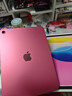 Apple/蘋(píng)果 iPad11英寸 A16芯片2025年款 平板電腦 (128GB WLAN版/學(xué)習辦公娛樂(lè ))粉色 曬單實(shí)拍圖