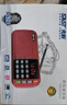先科（SAST）N28收音機老年人便攜式迷你播放器充電插卡廣播隨身聽(tīng)音樂(lè )聽(tīng)歌半導體戲曲唱戲機 紅色+8G內存卡 曬單實(shí)拍圖