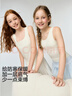 愛(ài)慕兒童愛(ài)慕少女小暖氣打底背心少女一二階段長(cháng)背心秋冬打底背心帶杯背心 一階段【小暖氣 · 長(cháng)背心】輕羽白 140 （55-70斤） 曬單實(shí)拍圖