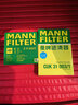 曼牌濾清器（MANNFILTER）濾清器濾芯格汽車(chē)保養套裝空氣濾芯+空調濾芯適用奧迪A5 A4L Q5L 兩濾（C17012/2+CUK31003/1） 曬單實(shí)拍圖