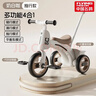 飛鴿兒童玩具三輪車(chē)自行車(chē)腳踏車(chē)寶寶平衡車(chē)幼兒小孩溜溜車(chē)2-3歲禮物 奶咖白【燈光音樂(lè )+車(chē)筐+推把】 曬單實(shí)拍圖