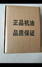殼牌（Shell）藍殼 藍喜力 全合成機油 汽機油 發(fā)動(dòng)機潤滑油 藍殼HX7 PLUS 5W-40 SP級 5L 曬單實(shí)拍圖