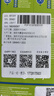 統耀智能AI監控攝像頭家用360度無(wú)死角帶夜視手機遠程可對話(huà)800W超高清wifi家用室內監控器 雙攝雙頻版+1600萬(wàn)+2.4g5g雙頻WiFi 曬單實(shí)拍圖