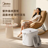 美的（Midea）泡腳桶按摩足浴盆加熱保暖自動(dòng)按摩暖腳洗腳盆殺菌泡腳盆恒溫三八節禮物生日送男女友ZL305Max 曬單實(shí)拍圖