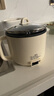 九陽(yáng)（Joyoung）多功能鍋電熱鍋小煮鍋電蒸鍋火鍋鍋學(xué)生宿舍電煮鍋1-2人1.8L泡面電火鍋HG18-G266C【蒸籠款】 曬單實(shí)拍圖