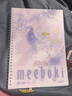 晨光（M&G）文具b5筆記本本子meeboki高顏值雙倍速滑軟線(xiàn)圈本學(xué)生記事本東方靈韻四色隨機1本XB5656H開(kāi)學(xué)必備 曬單實(shí)拍圖