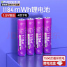 德力普（Delipow）充電電池 7號鋰電池1.5V恒壓快充1184mWh大容量電池4節適用電動(dòng)牙刷/鼠標鍵盤(pán)/電子秤等 曬單實(shí)拍圖