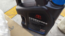 豐田（TOYOTA）廣豐原廠(chǎng)純牌全合成機油0W-20 SP級 4L 小保養套餐 (M3鐵濾+墊片) 曬單實(shí)拍圖