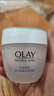 玉蘭油（OLAY）面霜美白潤膚霜50g補水保濕滋潤亮膚懶人面霜女素 透亮潤膚霜 50g 曬單實(shí)拍圖
