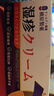 槇原制藥日本濕疹膏止癢皮膚瘙癢皮炎濕疹真菌感染頑固濕毒肛周陰囊潮濕 曬單實(shí)拍圖