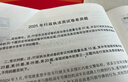 華圖湖北省考歷年真題試卷 省考公務(wù)員考試教材2026 公考真題刷題資料 行測+申論 歷年真題試卷2本 可搭粉筆980行測5000題時(shí)政熱點(diǎn)中公網(wǎng)課范文素材半月談80分秒題技巧書(shū)李夢(mèng)嬌常識速記口訣88 曬單實(shí)拍圖