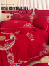 紅豆高檔結婚四件套刺繡中式婚慶1.5/1.8m床喜慶新大紅被套2*2.3m龍姿 曬單實(shí)拍圖