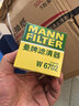 曼牌濾清器（MANNFILTER）機油濾清器機油濾芯W(wǎng)67/1/W6702天籟奇駿逍客軒逸騏達驪威頤達 曬單實(shí)拍圖