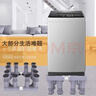 宅智多萬(wàn)能型全自動(dòng)洗衣機防震增高底座減震防滑可移動(dòng)洗衣機配件底座 加高8腳底座 曬單實(shí)拍圖