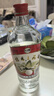 桂林三花酒 光瓶酒 米香型白酒國產(chǎn)高度酒 廣西特產(chǎn)口糧酒 52度 480mL 12瓶 經(jīng)典三花 曬單實(shí)拍圖