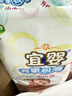 宜嬰【升級泡泡腰圍】有氧極薄拉拉褲透氣超薄小內褲男女寶寶紙尿褲 拉拉褲4XL34*2包 曬單實(shí)拍圖