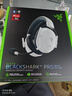 雷蛇（Razer）旋風(fēng)黑鯊V2系列頭戴式電競電腦游戲耳機耳麥被動(dòng)降噪7.1環(huán)繞聲通訊麥克風(fēng) 旋風(fēng)黑鯊V2專(zhuān)業(yè)版 白色【2.4G+藍牙】 曬單實(shí)拍圖