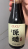 CUCU陳醋6度260ml*4瓶晉禮禮盒裝零添加精釀原醋山西特產(chǎn)年貨禮品 曬單實(shí)拍圖