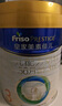 美素佳兒（Friso）皇家幼兒配方奶粉 3段（1-3歲幼兒適用）800g 乳鐵蛋白 (新國標) 曬單實(shí)拍圖