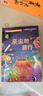 快樂(lè )讀書(shū)吧四年級下冊（套裝4冊） 灰塵的旅行+李四光講地球的故事+米伊林十萬(wàn)個(gè)為什么+爺爺從哪里來(lái) 小學(xué)統編語(yǔ)文教材配套課外閱讀書(shū)目課本配套課外閱讀書(shū)目 曬單實(shí)拍圖
