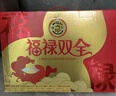 徐福記 龍馬送福特大禮盒 2131g 送禮禮品 新年禮箱 糕點(diǎn)糖果年貨禮盒 曬單實(shí)拍圖