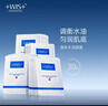 WIS隱形水潤面膜護膚品透明質(zhì)酸補水保濕舒緩修護精華面膜 隱形水潤面膜30片 曬單實(shí)拍圖