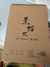 A4素描本加厚速寫(xiě)畫(huà)畫(huà)本16K繪畫(huà)8K幼兒園兒童圖畫(huà)空白本子 8K素描本（1本共30張） 曬單實(shí)拍圖
