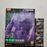 布魯可積木人變形金剛傳奇版G1新品彩透威震天男生玩具模型女生禮物潮玩 曬單實(shí)拍圖