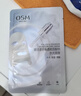 歐詩(shī)漫（OSM）珍珠美白淡斑面膜8盒補水保濕改善暗沉提亮護膚品 3.8女神節禮物 曬單實(shí)拍圖