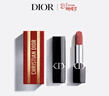 迪奧Dior【限定】烈艷藍金唇膏口紅顯色絲絨999 女神節禮物生日禮物 曬單實(shí)拍圖