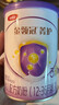 伊利新國標珍護試喝裝凈含量130g配方牛奶粉珍護睿護菁護便攜裝 菁護3段【限購1罐】 曬單實(shí)拍圖