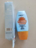 防曬霜乳男女SPF50+軍訓防曬霜臉部清爽水潤高倍防曬隔離二合一 高倍防曬霜SPF50+ 50ml *1瓶 曬單實(shí)拍圖