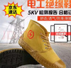 盛安高幫絕緣鞋5KV工廠(chǎng)車(chē)間設備檢修作業(yè)鞋帆布電力工程透氣防滑耐磨軟底解放鞋41 曬單實(shí)拍圖